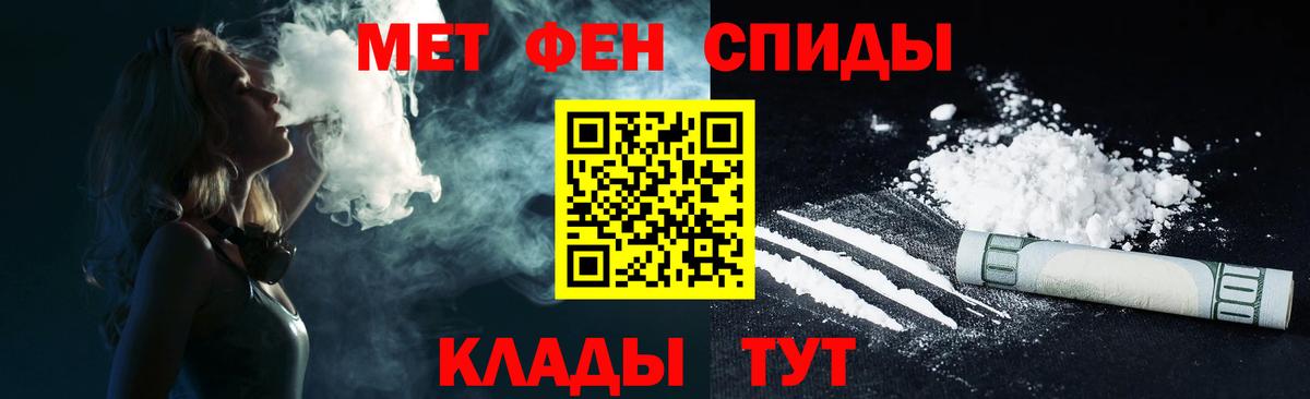 АМФЕТАМИН 98%  Амфетамин  Похвистнево  Вход с VPN  АМФЕТАМИН 