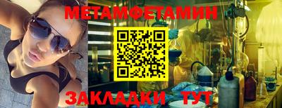 тгк Бузулук