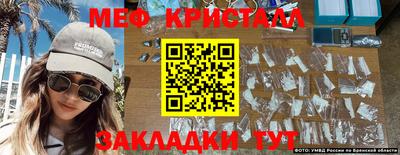 тгк Бузулук
