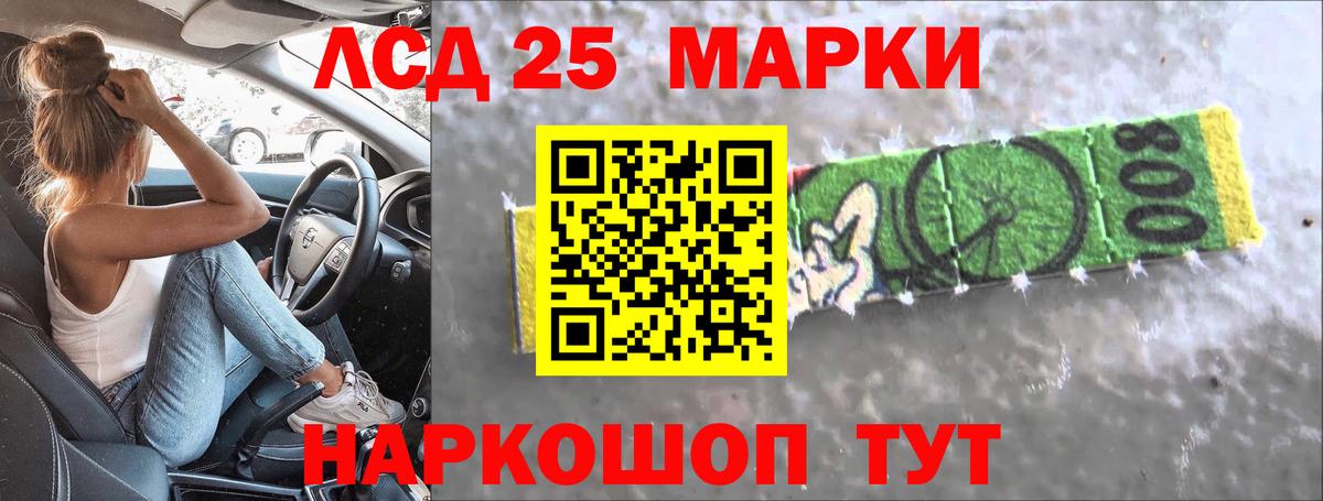 Лсд 25 экстази ecstasy Похвистнево