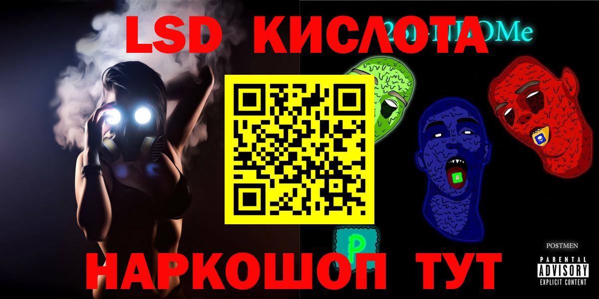 Похвистнево  Лсд 25 экстази кислота  Вход с VPN 
