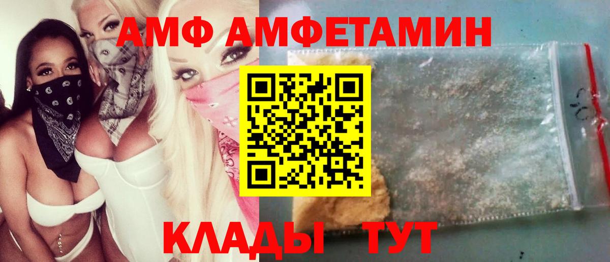 Первитин витя Похвистнево