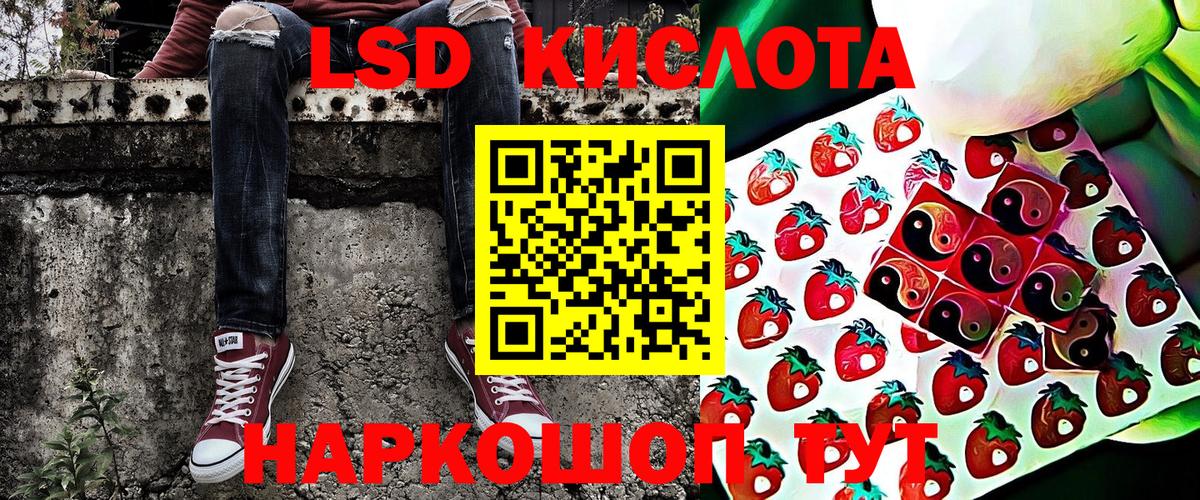 Наркотические марки 1,5мг  Наркотические марки 1,5мг  Вход с VPN  Похвистнево 