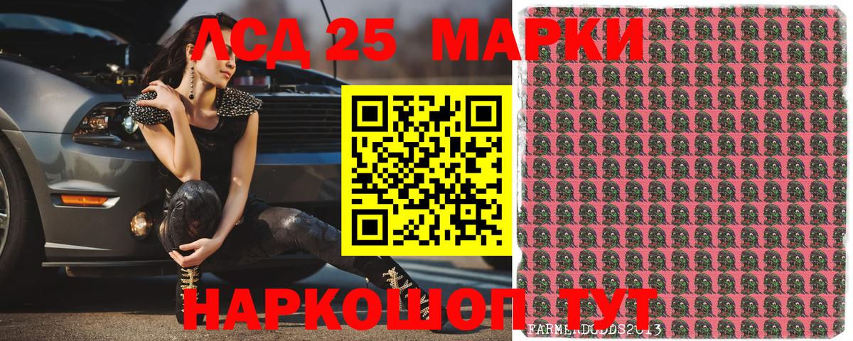 Марки NBOMe 1,5мг Похвистнево
