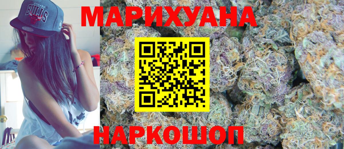 Шишки марихуана MAZAR  Шишки марихуана THC 21%  Канабис конопля  Бошки Шишки MAZAR  Вход с VPN  Похвистнево 